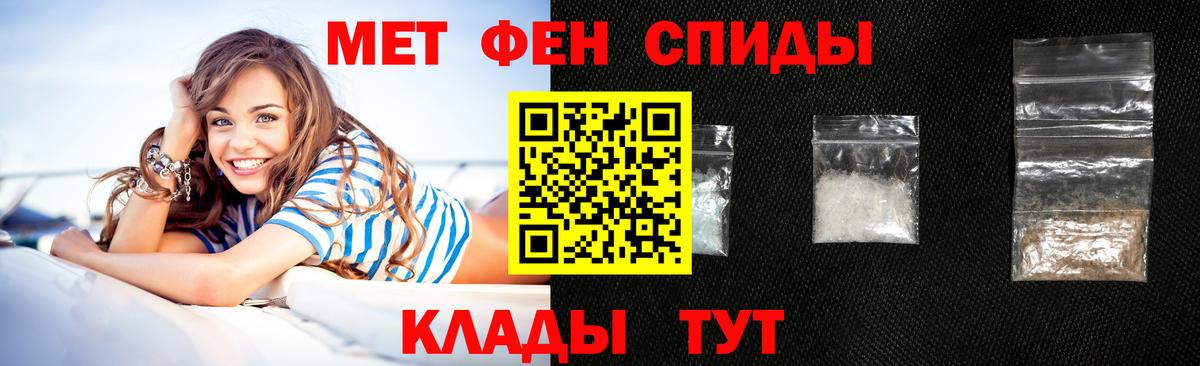 АМФЕТАМИН Premium Прокопьевск