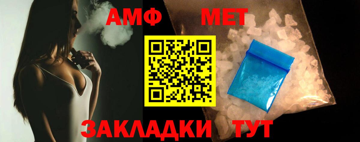 АМФЕТАМИН Premium  Amphetamine  Прокопьевск  Вход с VPN  Amphetamine 