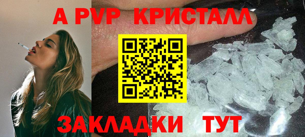 NBOMe  КОКАИН  МДМА  АМФ   МАРИХУАНА  ГАШ  Прокопьевск  МЕФ   Вход с VPN 