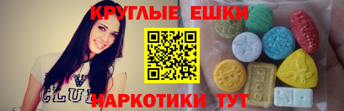 Бутират Прокопьевск