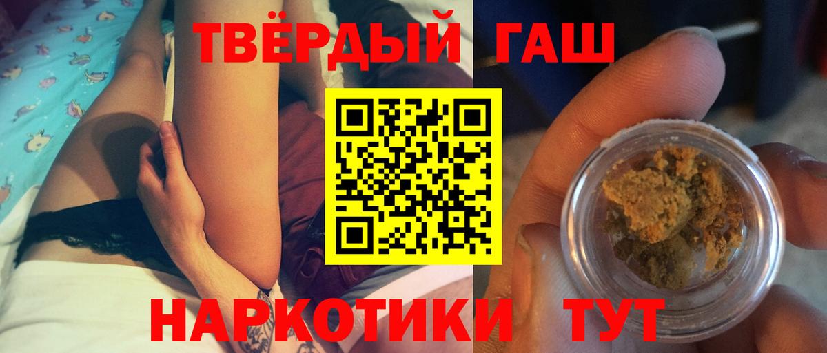 даркнет сайт  Гашиш ice o lator  Вход с VPN  Прокопьевск  ГАШИШ Cannabis 