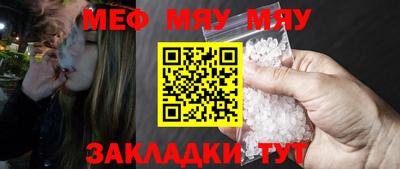 стафф Северобайкальск
