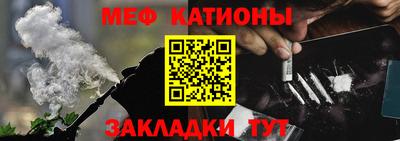 стафф Северобайкальск