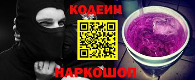 бутират Свободный