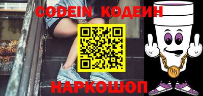 стафф Северобайкальск