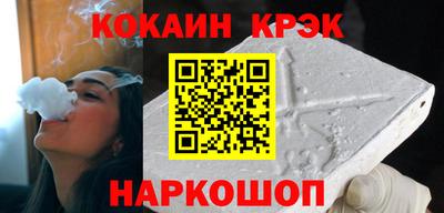 стафф Северобайкальск