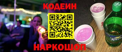 стафф Северобайкальск
