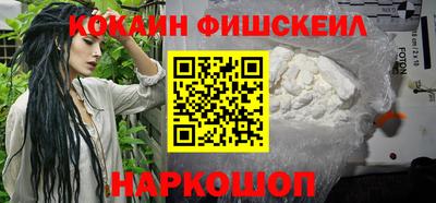 кокаин колумбия Севастополь