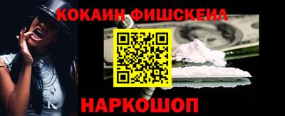 кокаин колумбия Севастополь