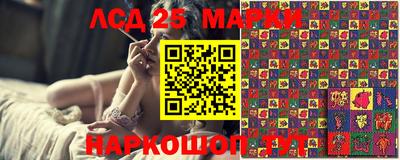 стафф Северобайкальск