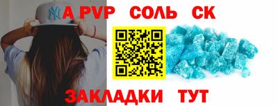 кокаин колумбия Севастополь