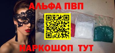 стафф Северобайкальск