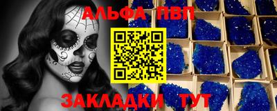 кокаин колумбия Севастополь