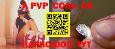 стафф Северобайкальск