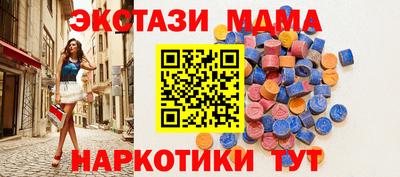 кокаин колумбия Севастополь