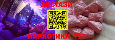кокаин колумбия Севастополь