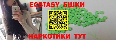 бутират Свободный