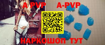 кокаин колумбия Севастополь