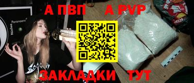 стафф Северобайкальск