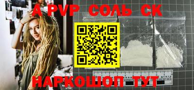 стафф Северобайкальск