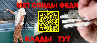 стафф Северобайкальск