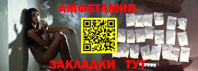 стафф Северобайкальск