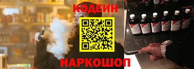 стафф Северобайкальск