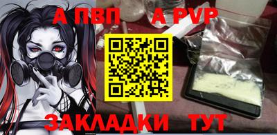 кокаин колумбия Севастополь