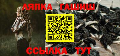 стафф Северобайкальск