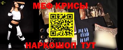 стафф Северобайкальск
