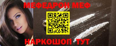 стафф Северобайкальск
