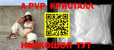 стафф Северобайкальск