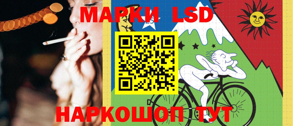 LSD-25 экстази кислота  LSD-25 экстази  Прокопьевск  ЛСД экстази ecstasy  Вход с VPN 