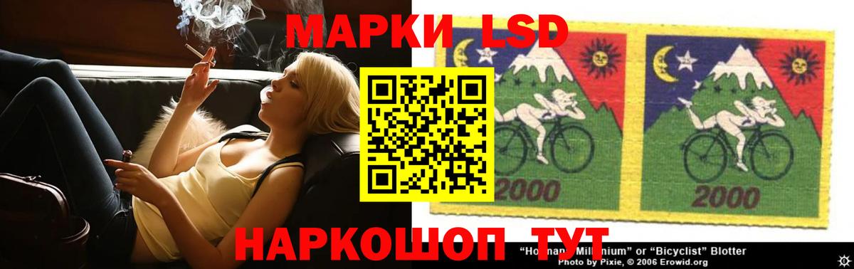 Лсд 25 экстази кислота Прокопьевск