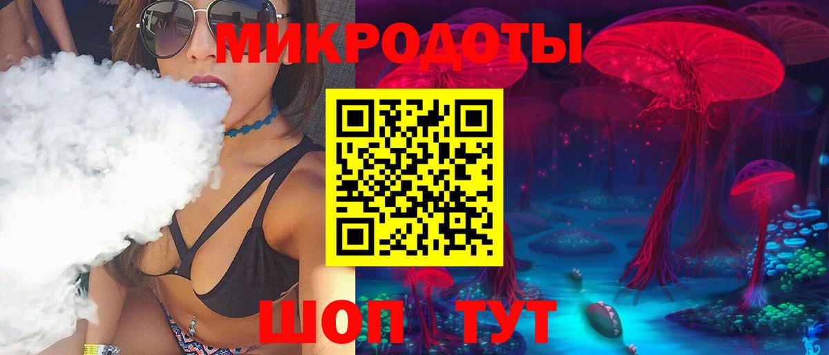 Прокопьевск  магазин    Вход с VPN  Галлюциногенные грибы ЛСД  Галлюциногенные грибы Magic Shrooms 